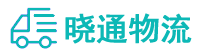 长沙到米易县物流公司